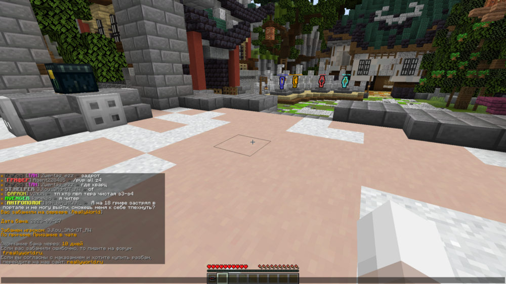 1381240344_Minecraft_1_16.5-()27_09.202317_10_04.thumb.png.c4a8123a2be6df942b18498ed76db96c.png