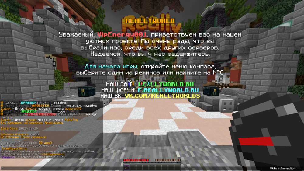 Celestial Screenshot 2023.09.19 - 16.11.19.16.png