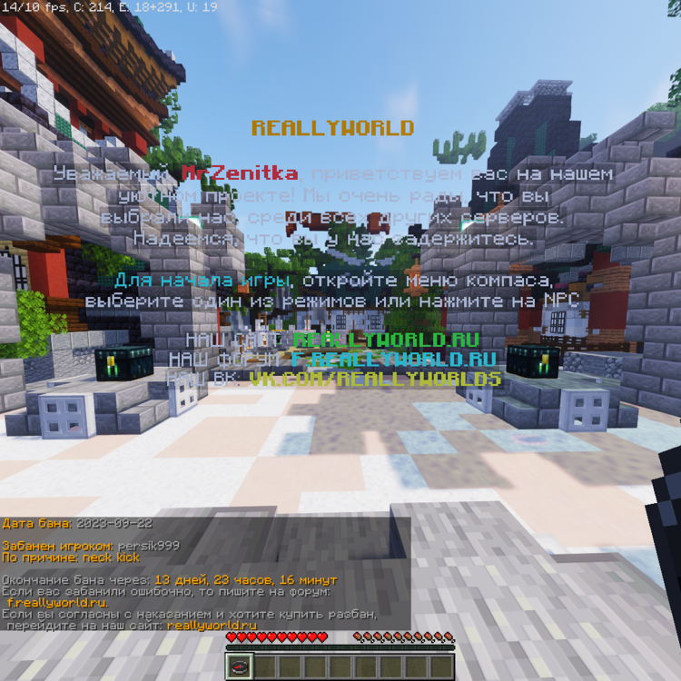 Base Profile Screenshot 2023.09.22 - 22.27.51.90.png