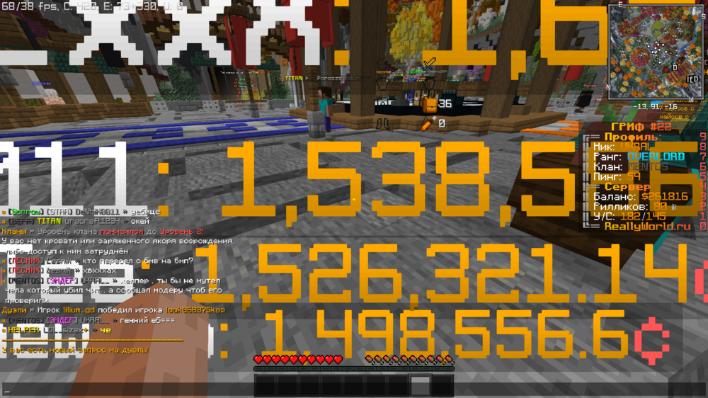 Minecraft_ 1.16.5 - Сетевая игра (сторонний сервер) 07.09.2023 13_36_05.png
