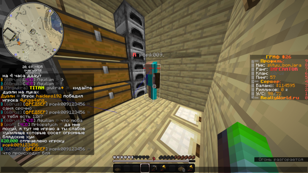 Base Profile Screenshot 2023.09.21 - 19.50.49.70.png