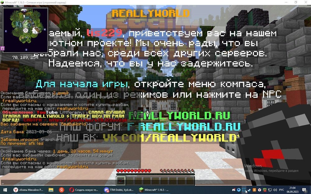 Скриншот-06-09-2023 18_04_36.jpg