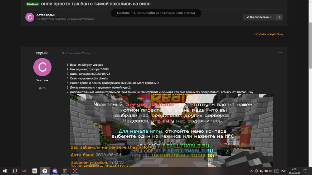 1552189574_bandicam2023-09-1107-38-38-342.thumb.jpg.65c04b2517f9ca861e3313526623f796.jpg