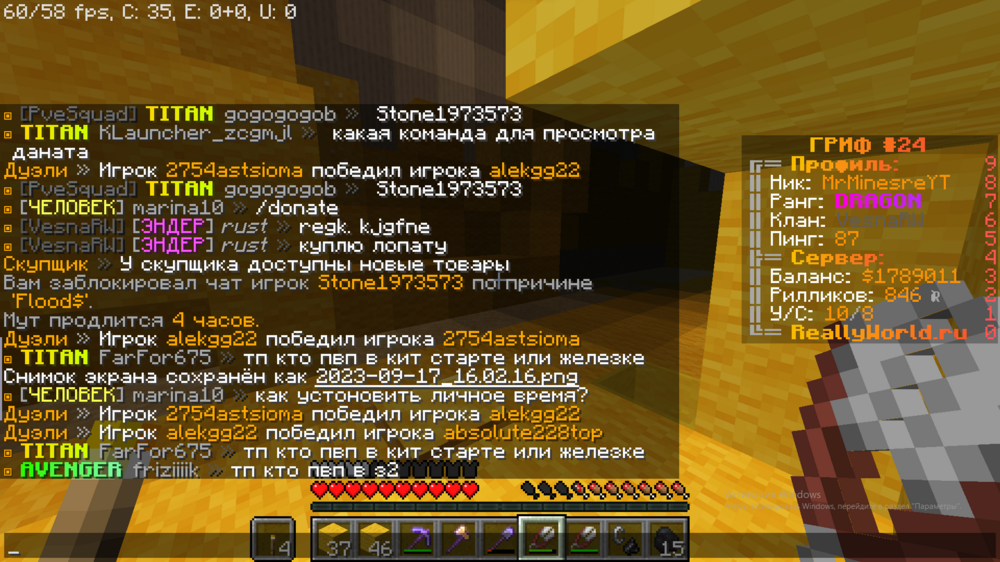 1553193463_2023-09-17160525.thumb.png.302d035afade626a4c41d24d5c7c8d96.png