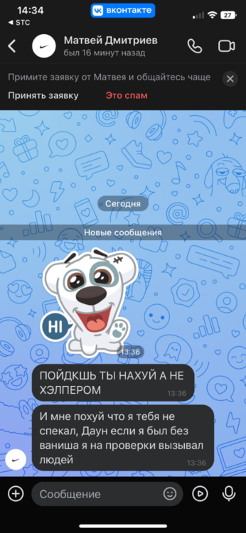 163678FF-57BF-4894-94F5-CBC6DDF42706.png