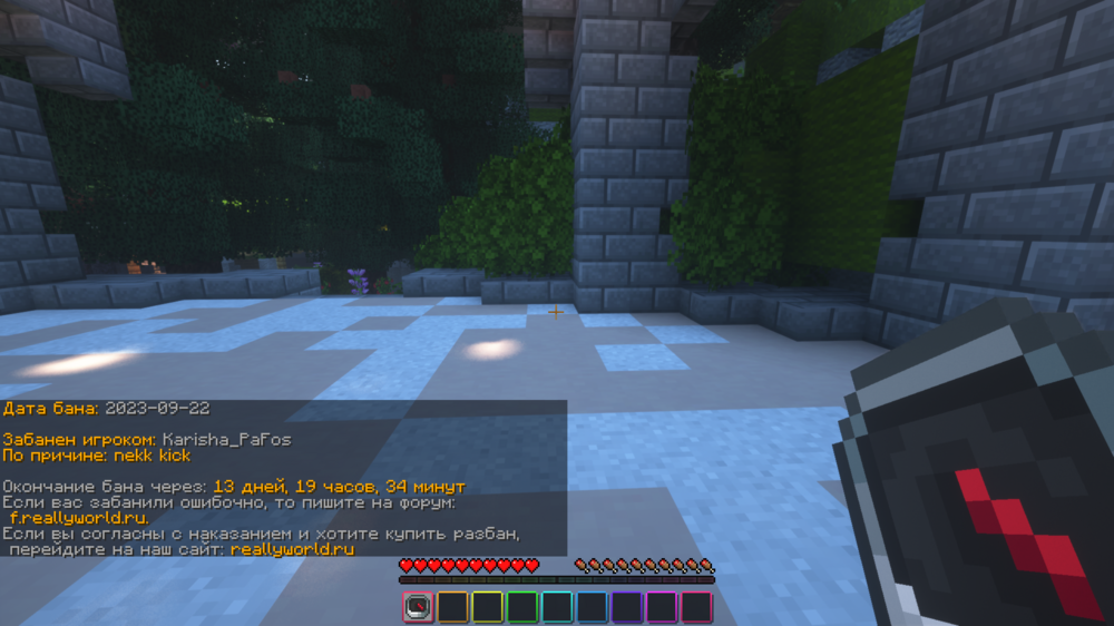 Base Profile Screenshot 2023.09.22 - 23.02.34.05.png