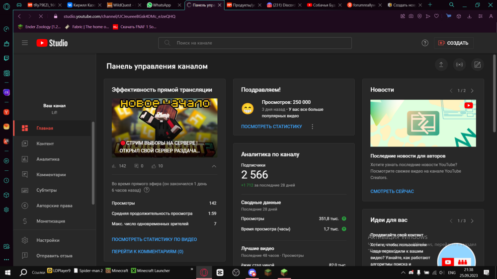 изображение_2023-09-25_213820866.png