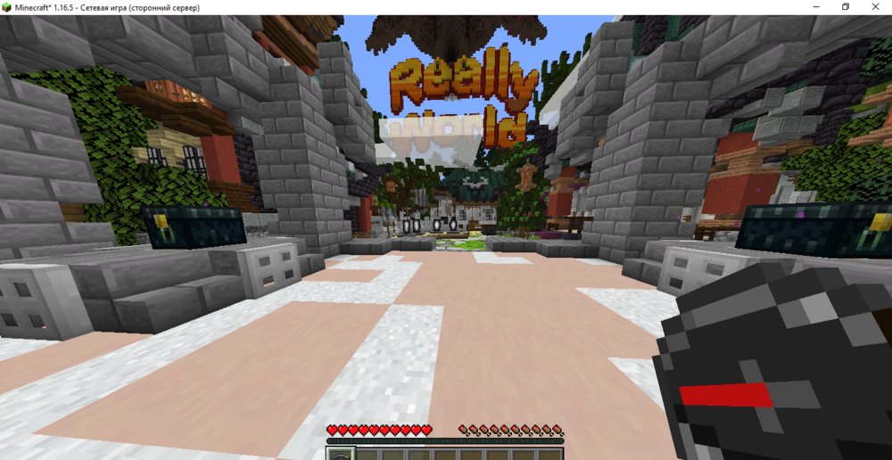 Minecraft_ 1.16.5 - Сетевая игра (сторонний сервер) 16.09.2023 13_33_23.png