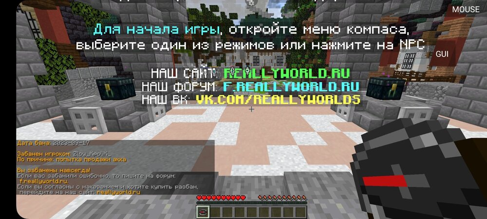 1763450895_Screenshot_20230919_115533_PojavLauncher(MinecraftJavaEditionforAndroid).thumb.jpg.98403df2cc29e3aadf7644ccf806e572.jpg