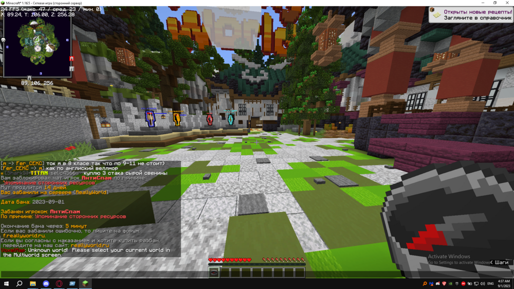 Screenshot (348).png