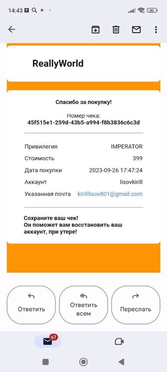 изображение_viber_2023-09-27_14-44-00-629 майн.jpg