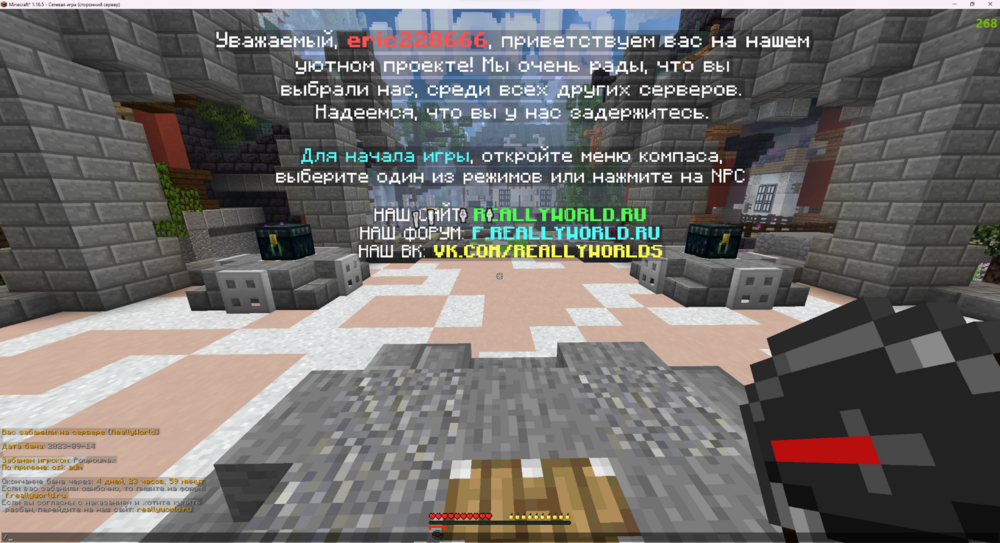 Снимок экрана 2023-09-14 174807.png