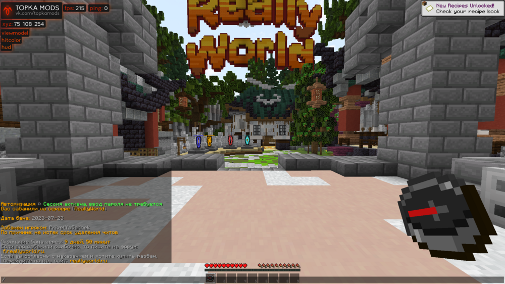 Base Profile Screenshot 2023.09.02 - 12.05.04.53.png