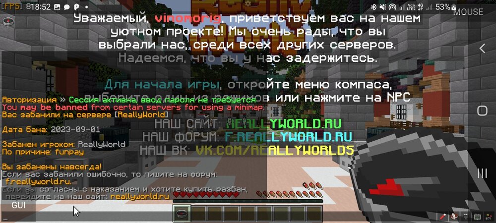 191045638_Screenshot_20230901-185245_PojavLauncher(MinecraftJavaEditionforAndroid).thumb.jpg.d1e85f5324dbb2800d6fe372ee7c607f.jpg