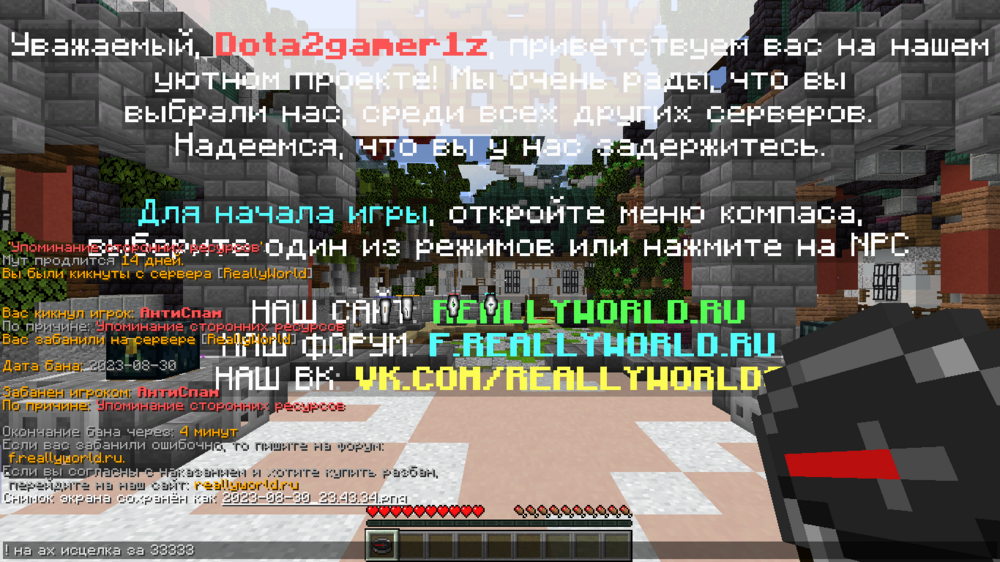 2023-08-30_23.43.36.png