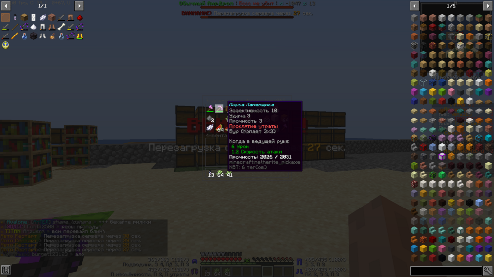 2023-08-31_15_02_38.thumb.png.ccbb1a2196a485ff49a2dd2c69ec44eb.png