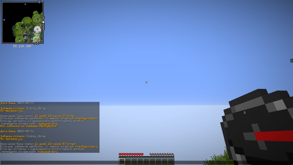 2023-08-31_22.42.57.png