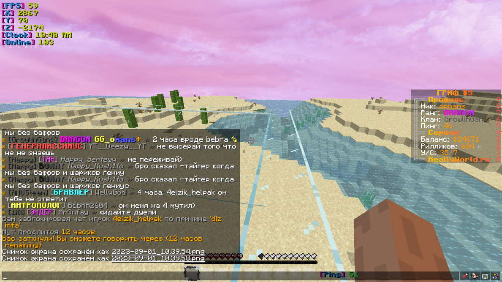 2023-09-01_10_40_00.thumb.png.bbbbbb7b10a3e06285f9e0f50de18166.png
