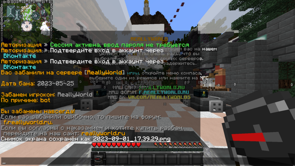 2023-09-01_17_39_30.thumb.png.2d89bb16a0f82a41adaf2120841dec39.png