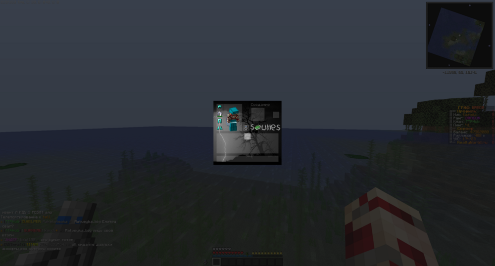 2023-09-01_20.13.44.png