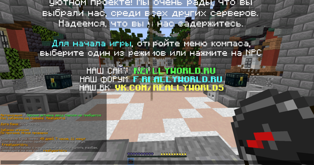 2023-09-02_13_16_08.thumb.png.da7c36843a27bc8af20418ae14387131.png