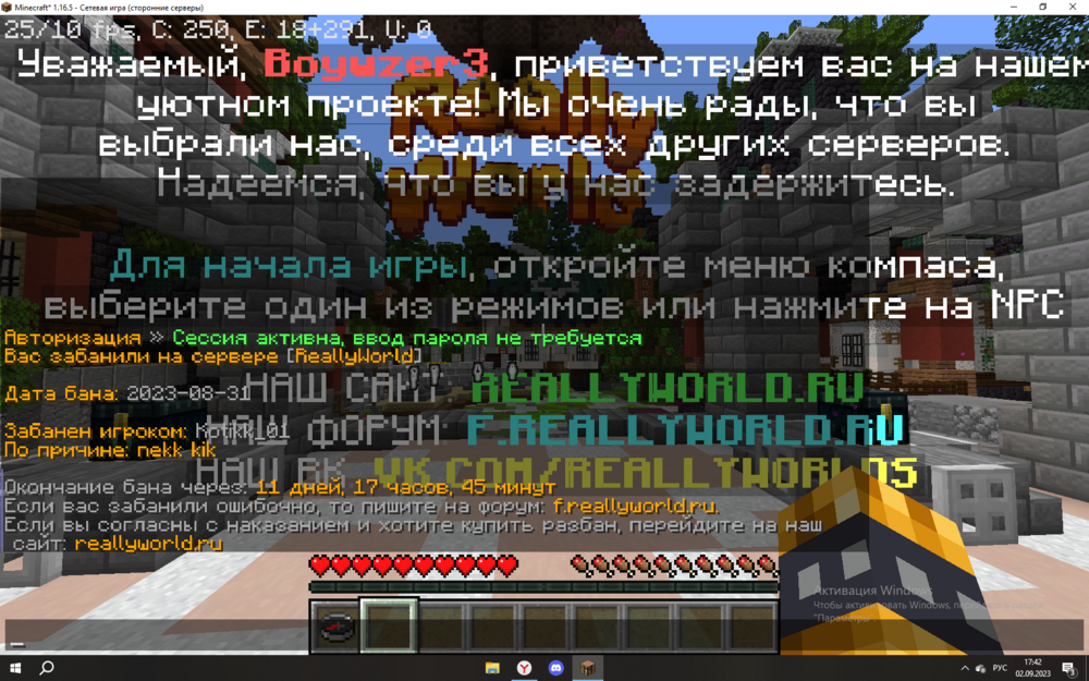 2023-09-02_17-42-24.thumb.png.00f90fba248f4f4df4ccea952399098a.png