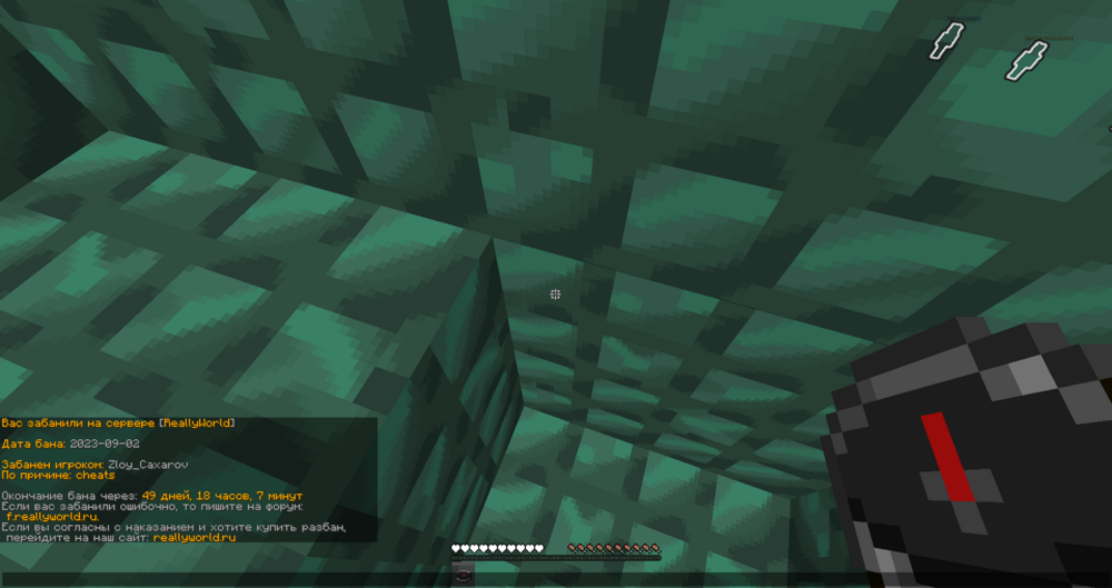 2023-09-02_20.50.36.png