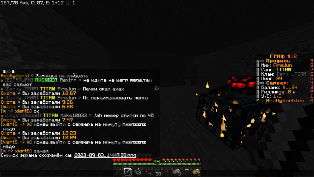 2023-09-03_14.47.29.png