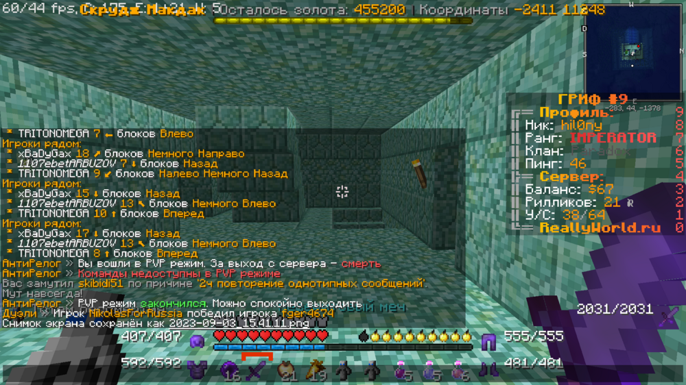 2023-09-03_15_41_21.thumb.png.114504aa8c5649c54b3b06ac26901469.png