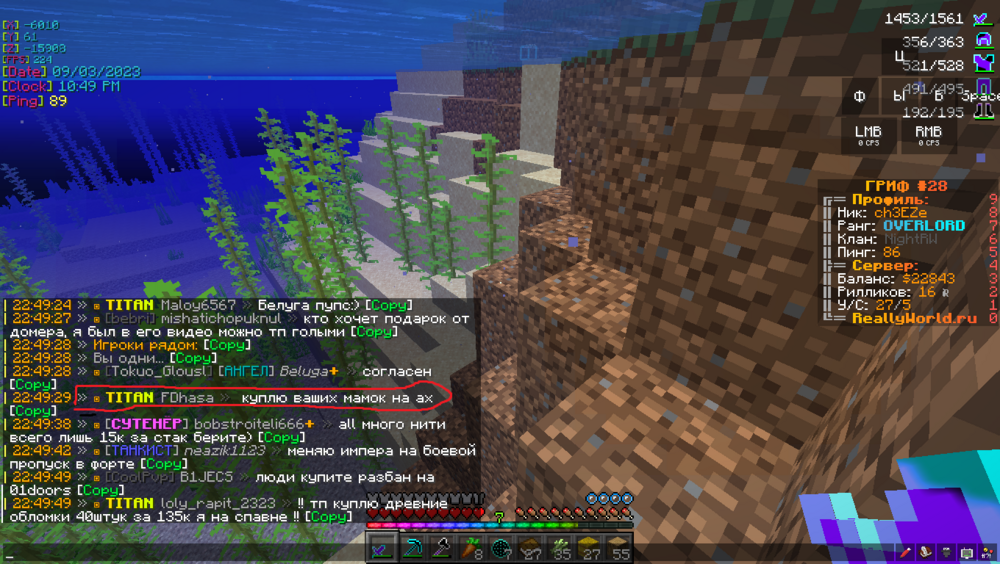 2023-09-03_22_49_53.thumb.png.0b19b16d042293aa3752beb7ea042e26.png