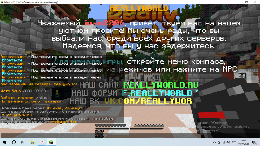 2023-09-04_18-39-11.png
