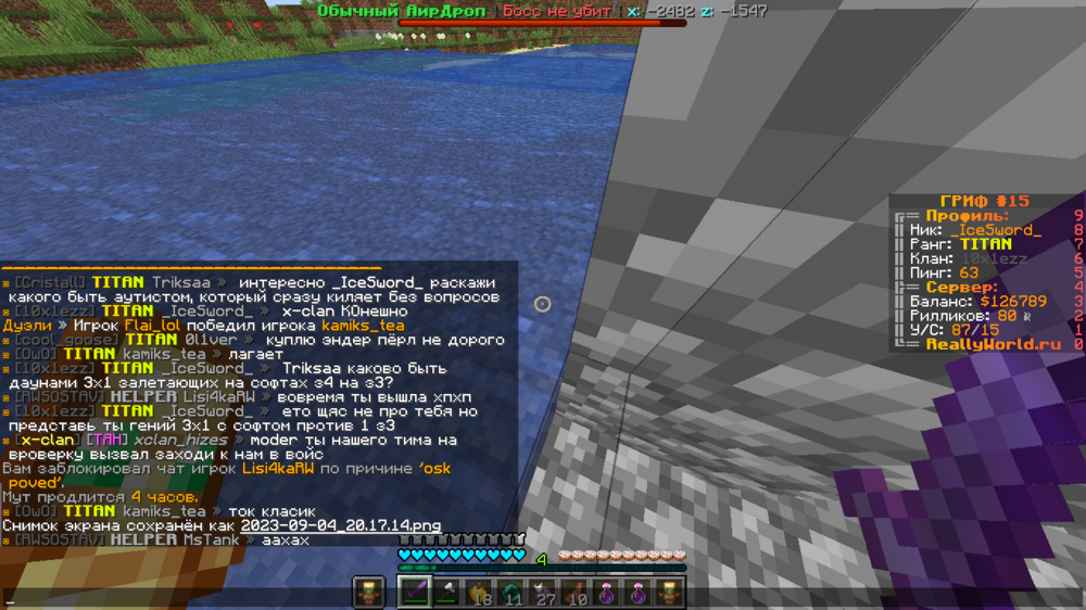 2023-09-04_20_17_32.thumb.png.04d2d7e92f9ecab8a58fc3a6ffd57582.png