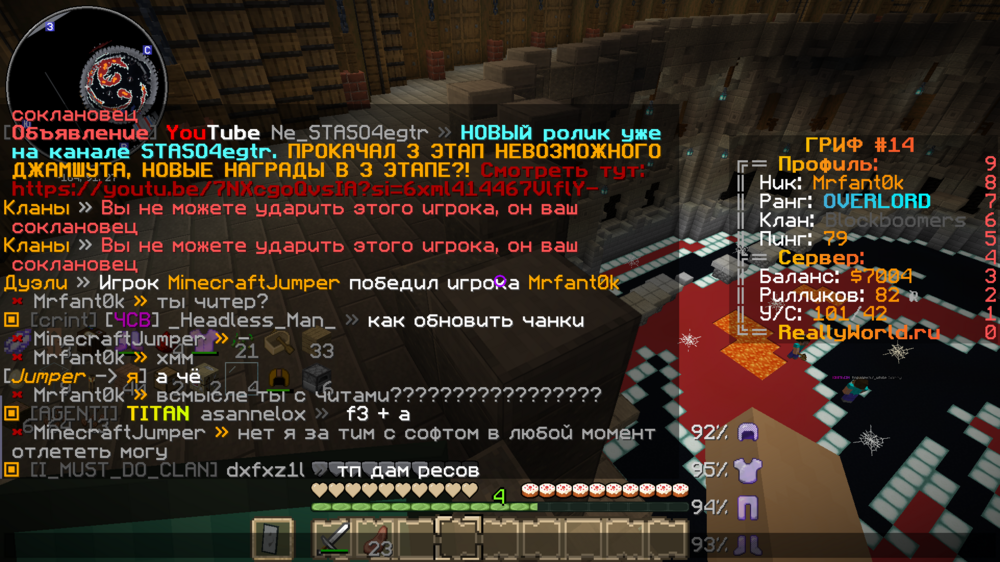 2023-09-04_21.40.54.png