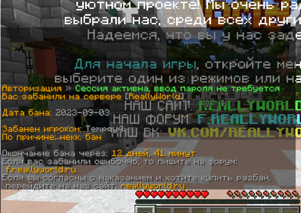 2023-09-05_21-09-35.thumb.png.67ba03652b170f538d7a419d77d99433.png