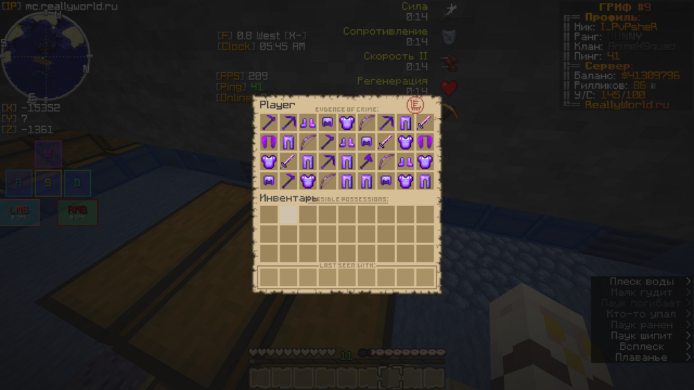 2023-09-06_05.45.07.png