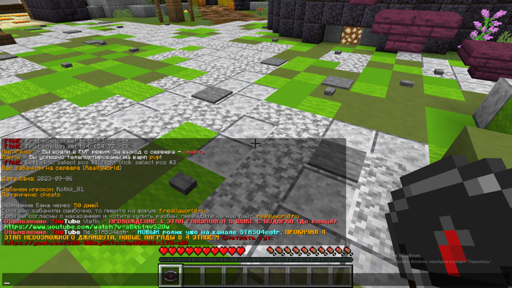 2023-09-06_20-40-57.thumb.png.584008e7070ecd081c543a804c61448f.png