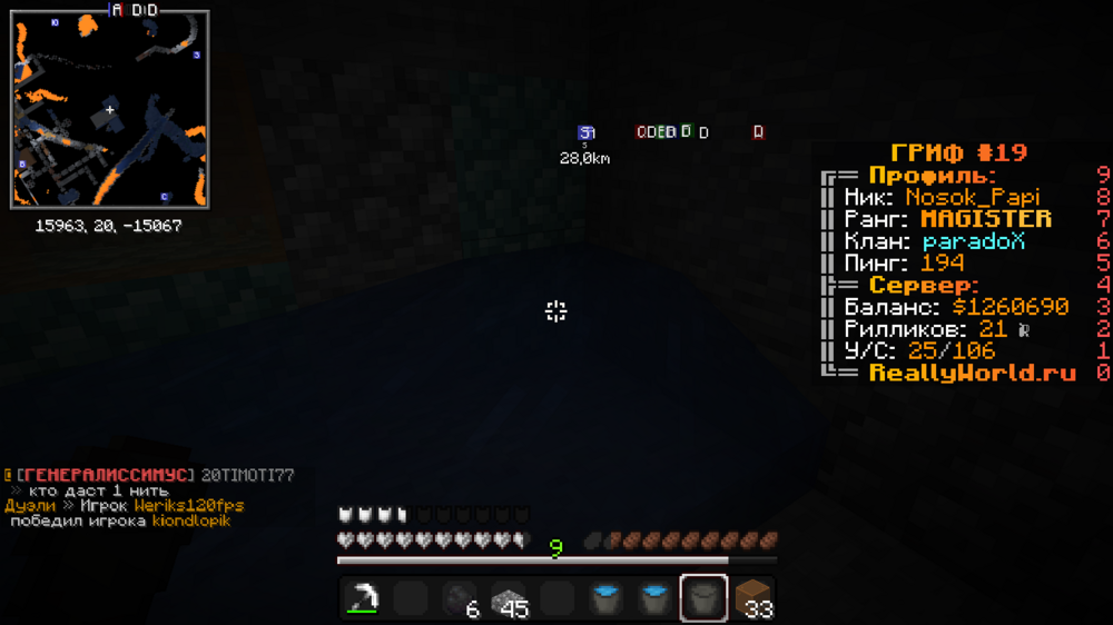 2023-09-07_20.32.38.png