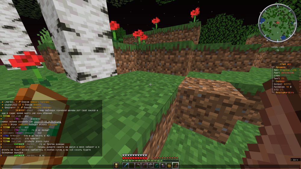 2023-09-08_14_51_42.thumb.png.7f96b70ec0ac2482332b02c48afaaa60.png