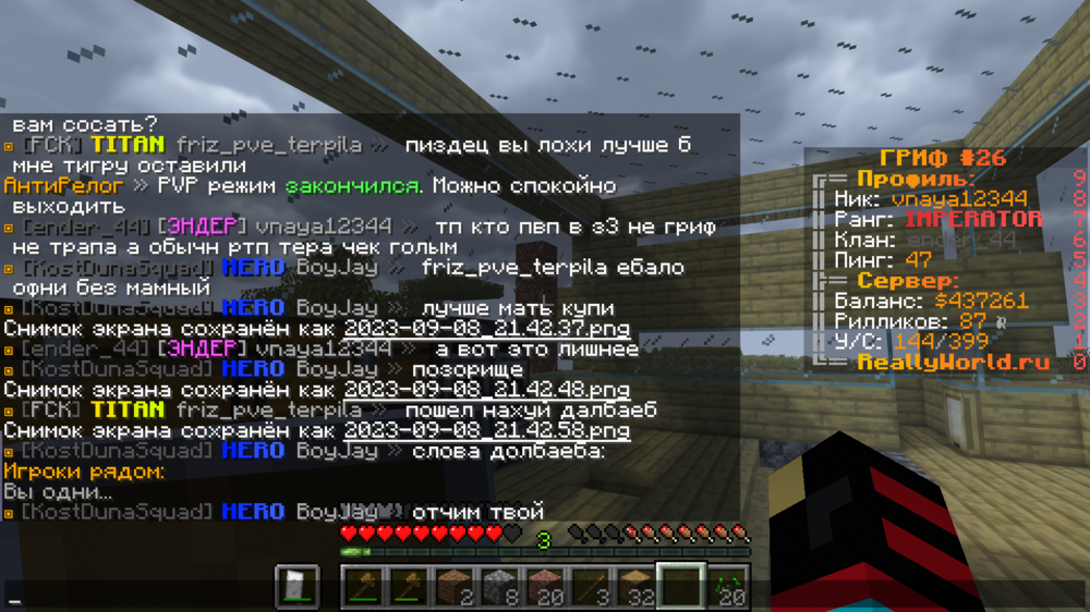2023-09-08_21.43.15.png