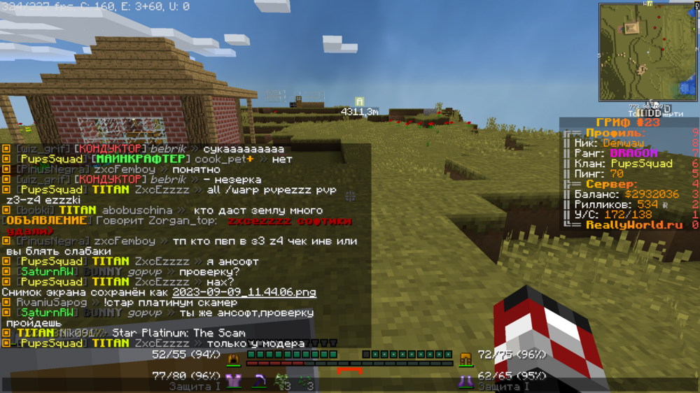 2023-09-09_11_44_32.thumb.png.8f6ec98c5dc8072479dbf35cc17fa262.png