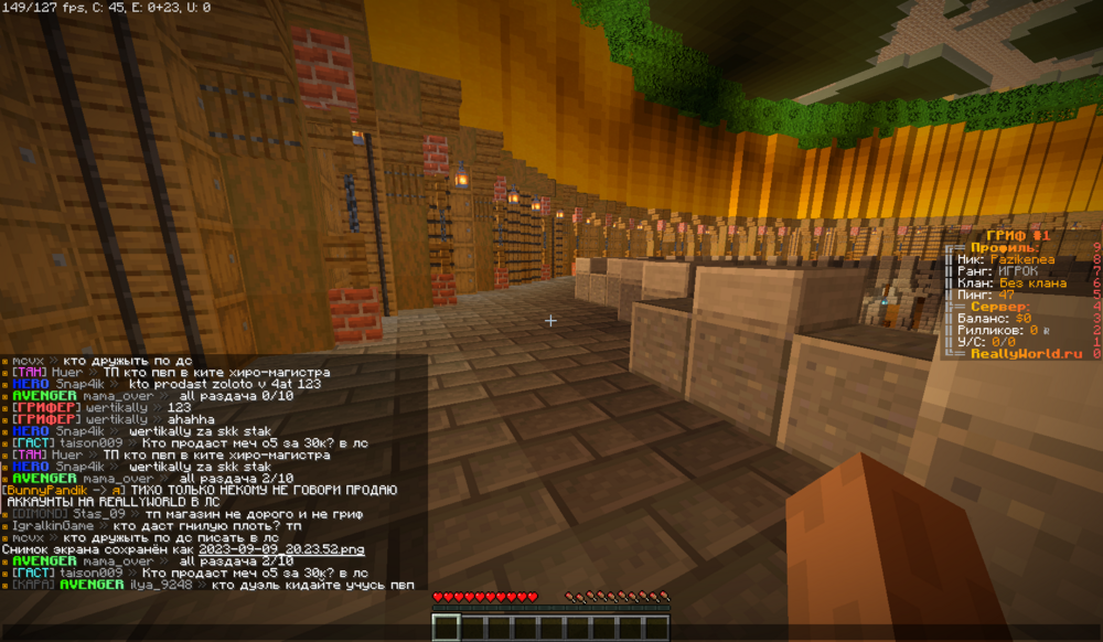 2023-09-09_20_25_53.thumb.png.c09688ab746dbfe234eebc3e1d862a04.png