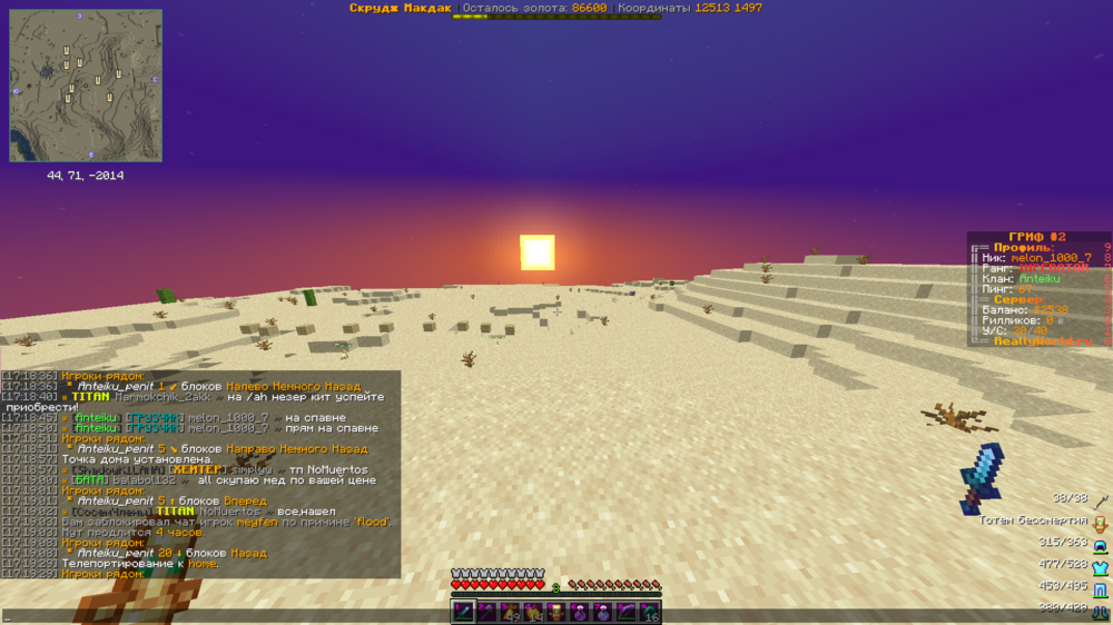 2023-09-10_17.21.47.png
