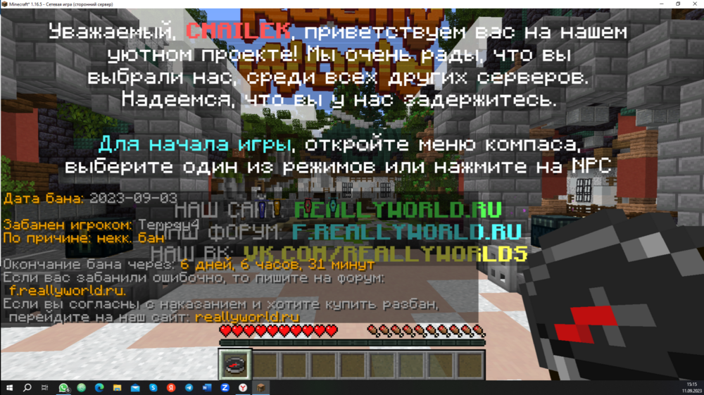 2023-09-11_15-15-23.thumb.png.3cb176e8a9a8cc03ce3d4e2ef2d2cf61.png
