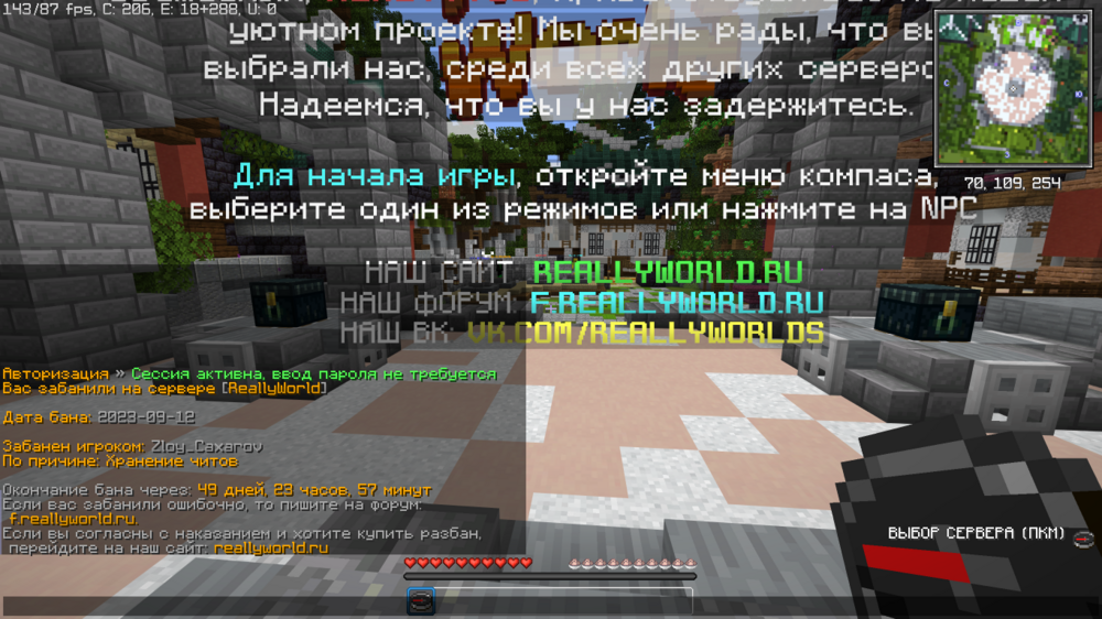 2023-09-12_15_39_39.thumb.png.95d5a0e29d7f5b9849c07177a9e5f90b.png