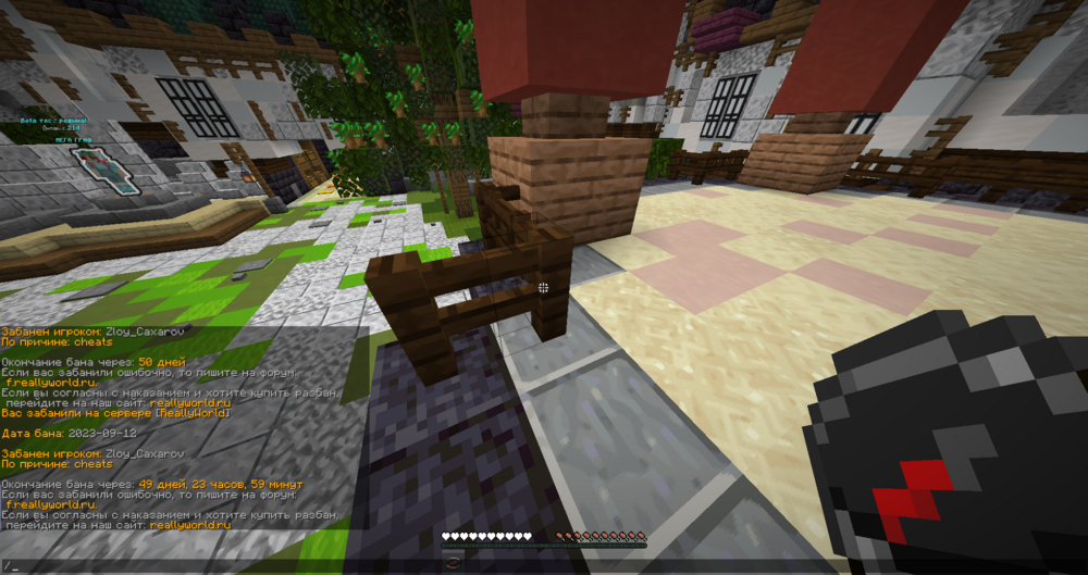 2023-09-12_17_20_48.thumb.png.b8c22d0030d84bcc230bd9d44aef21dd.png