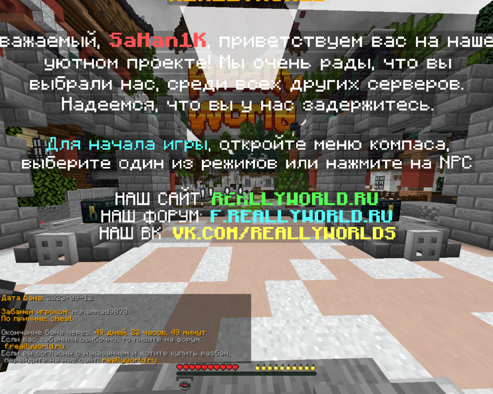 2023-09-12_20_14_03.thumb.png.83e7387a62a6c8a1d66dfe42aff96629.png