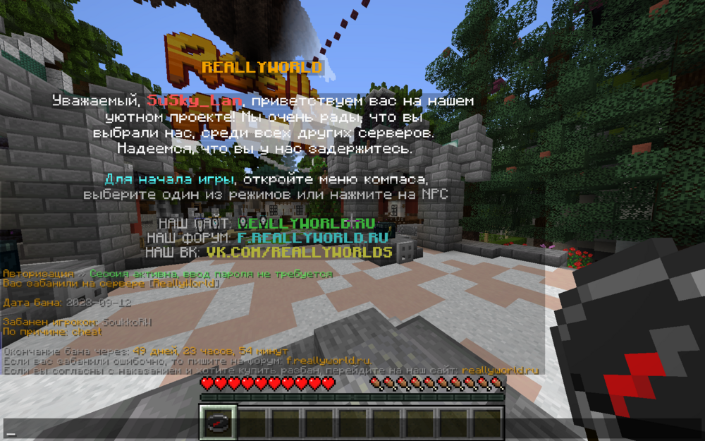 2023-09-12_22_31_02.thumb.png.32b5e75f0391593539f17be89cc5b231.png