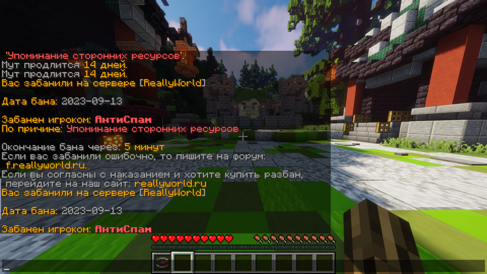2023-09-13_16_12_42.thumb.png.e76d710b15581b54eadde9ec5a05a7dc.png