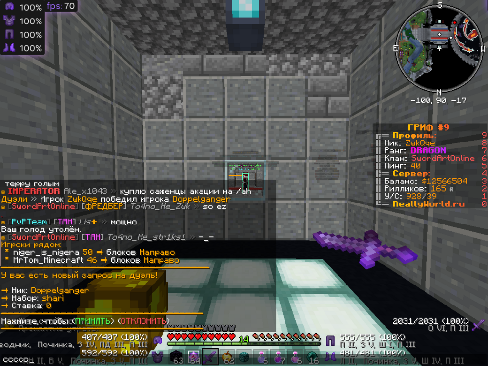 2023-09-14_12_45_51.thumb.png.6d32af8664712899536a5e89d5ac8db8.png