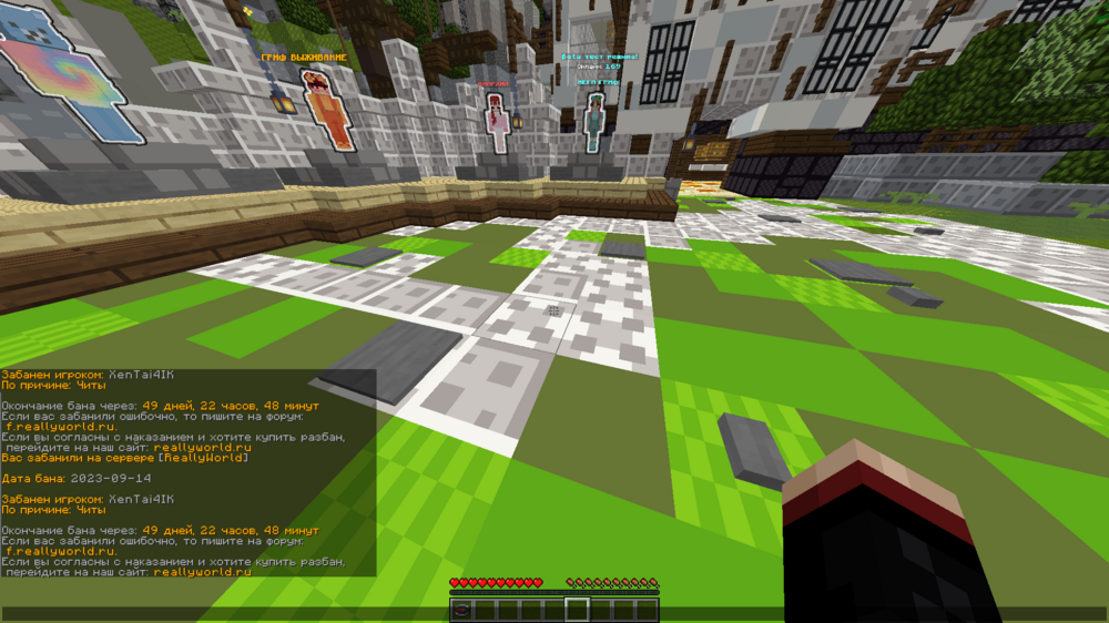 2023-09-14_14.40.23.png